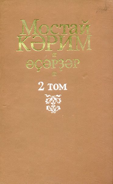 Файл:W0001675 01.jpeg