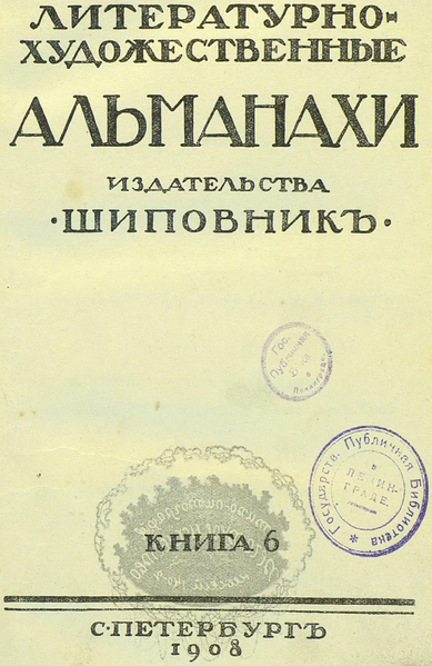 Файл:W0001721 01.webp