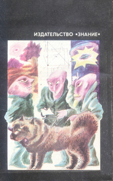 Файл:W0002011 02.webp