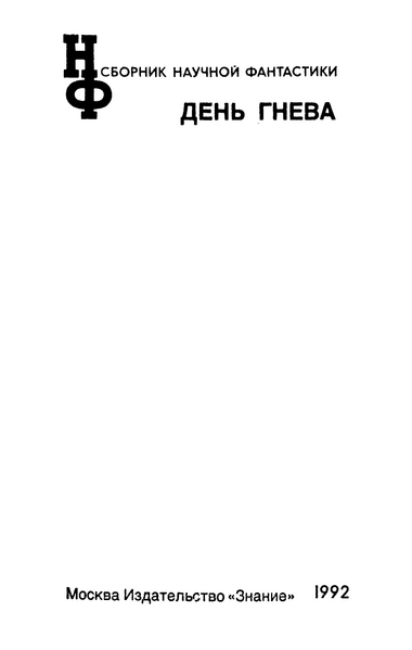 Файл:W0002011 05.webp