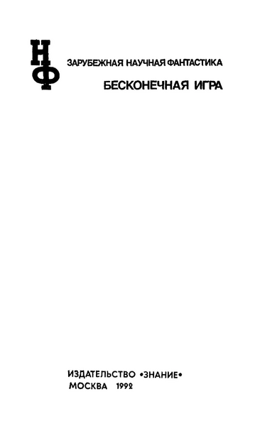 Файл:W0002012 05.webp