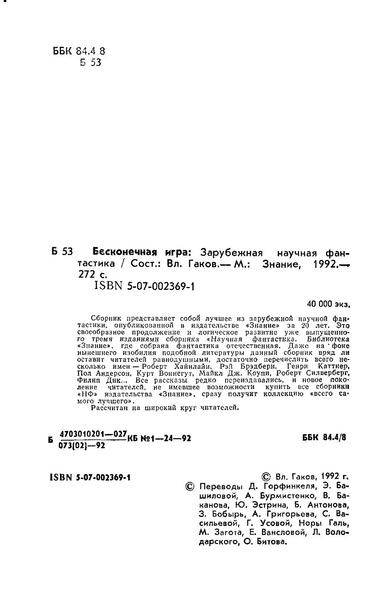 Файл:W0002012 07.webp