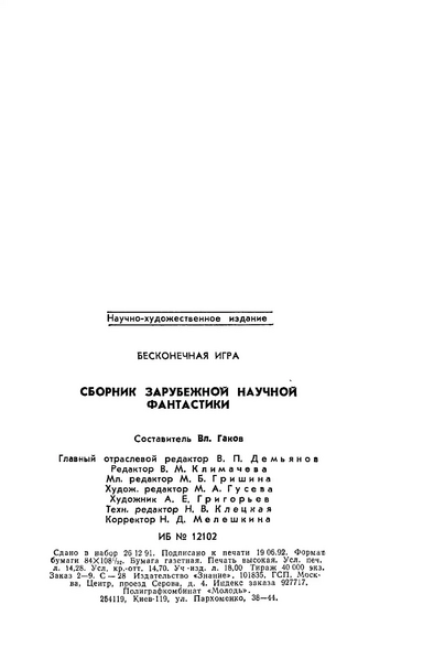 Файл:W0002012 08.webp