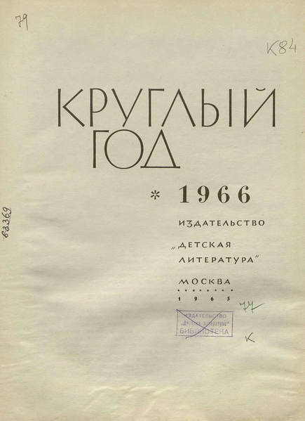 Файл:W0002015 05.webp