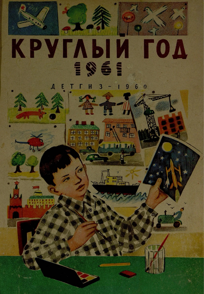 Файл:W0002016 01.webp