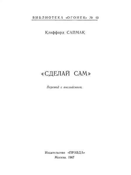 Файл:W0002017 05.webp