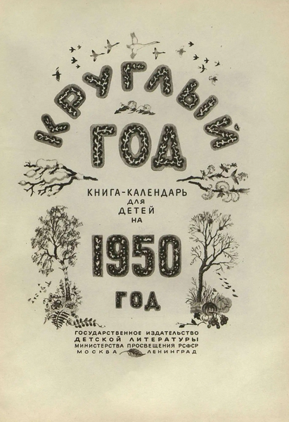 Файл:W0002021 05.webp