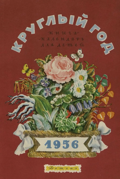 Файл:W0002025 01.webp