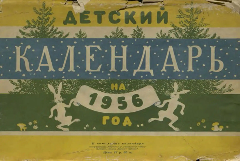 Файл:W0002025 13.webp