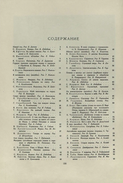Файл:W0002025 15-1.webp