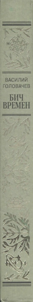 Файл:W0002031 03-a.webp