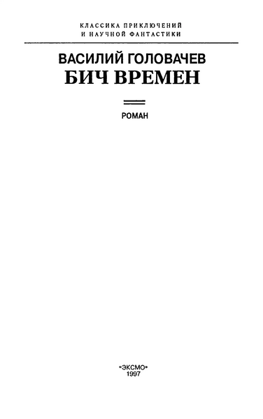 Файл:W0002031 05.webp