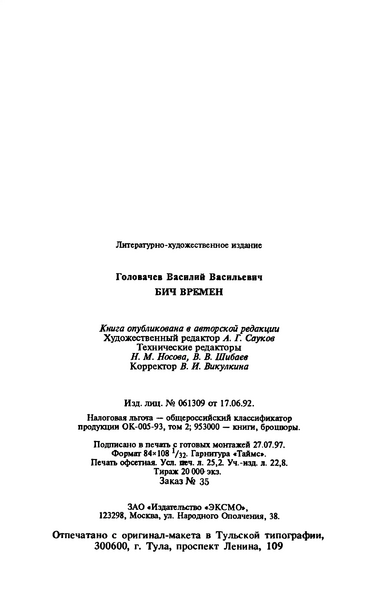 Файл:W0002031 08.webp