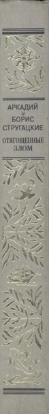 Файл:W0002032 03-b.webp