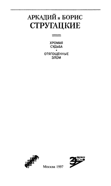 Файл:W0002032 05.webp