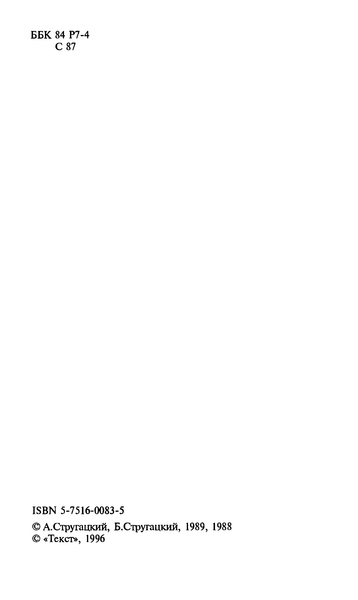 Файл:W0002032 07.webp