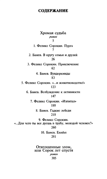 Файл:W0002032 15.webp