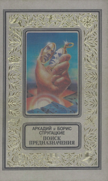 Файл:W0002033 01.webp