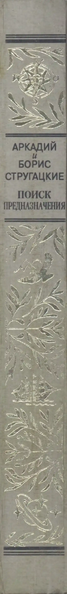 Файл:W0002033 03-b.webp