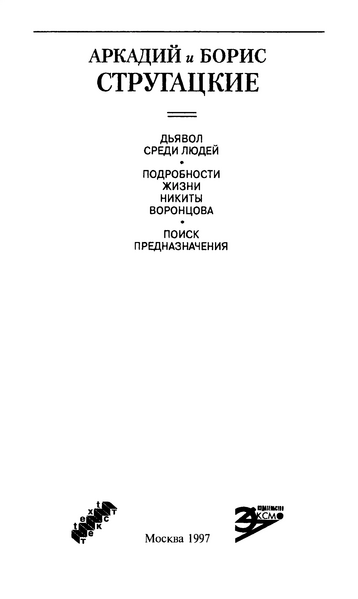 Файл:W0002033 05.webp