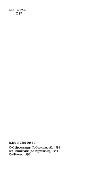Файл:W0002033 07.webp