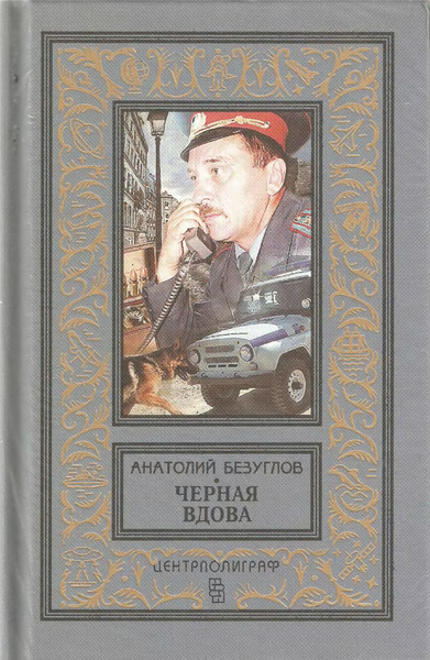 Файл:W0002034 01.webp