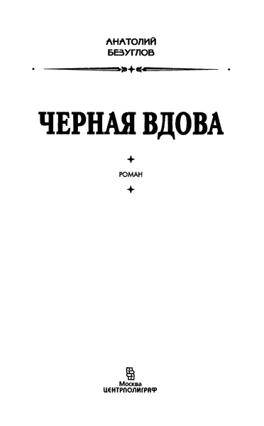 Файл:W0002034 05.webp