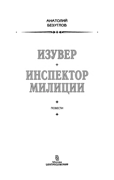 Файл:W0002036 05.webp