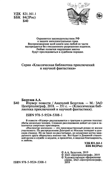 Файл:W0002036 07.webp