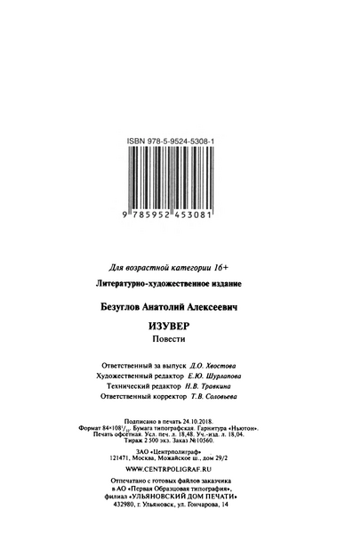 Файл:W0002036 08.webp