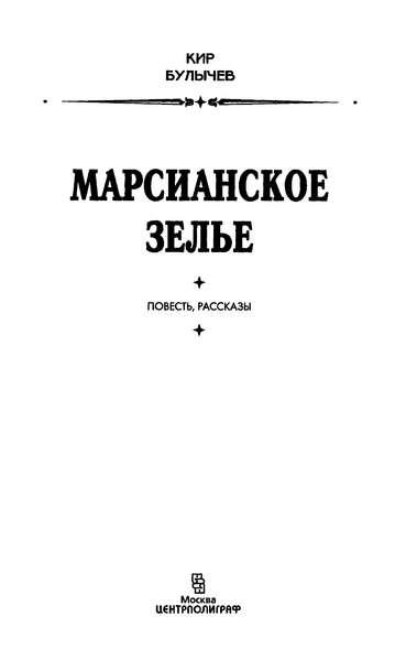 Файл:W0002037 05.webp