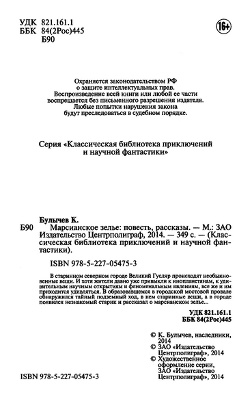 Файл:W0002037 07.webp