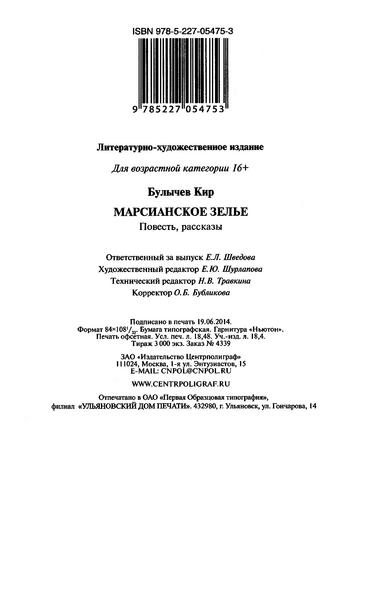 Файл:W0002037 08.webp
