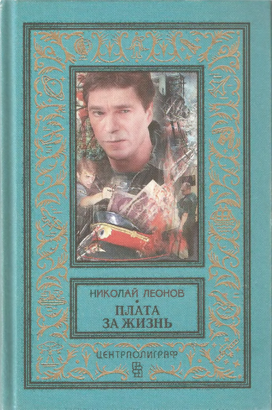 Файл:W0002038 01.webp
