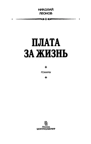 Файл:W0002038 05.webp