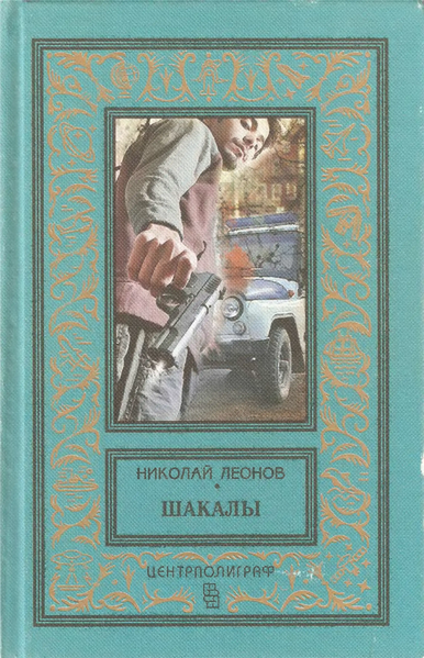 Файл:W0002039 01.webp