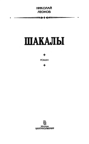 Файл:W0002039 05.webp