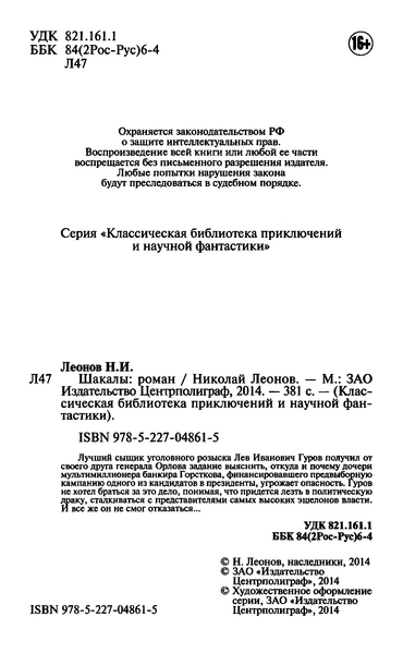 Файл:W0002039 07.webp