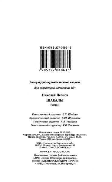 Файл:W0002039 08.webp