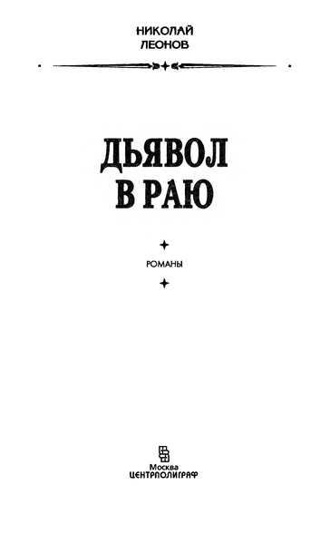 Файл:W0002040 05.webp