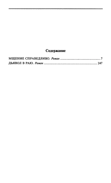 Файл:W0002040 15.webp