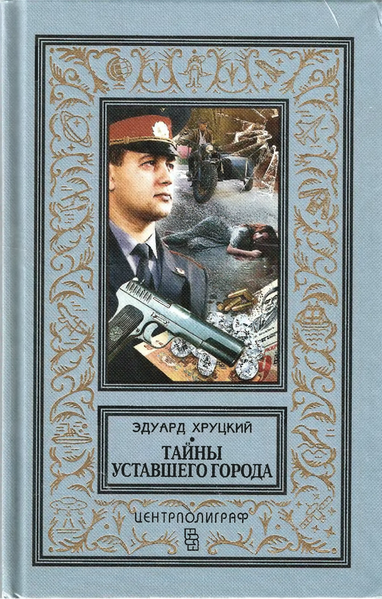 Файл:W0002041 01.webp