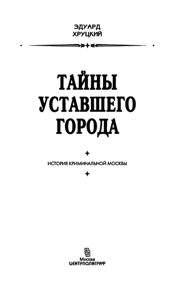 Файл:W0002041 05.webp