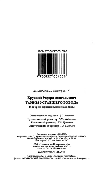 Файл:W0002041 08.webp