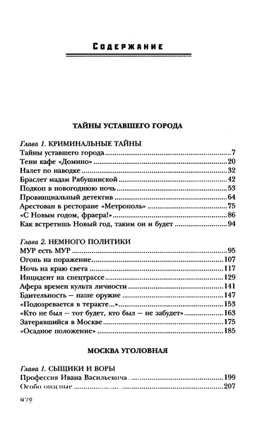Файл:W0002041 15-1.webp