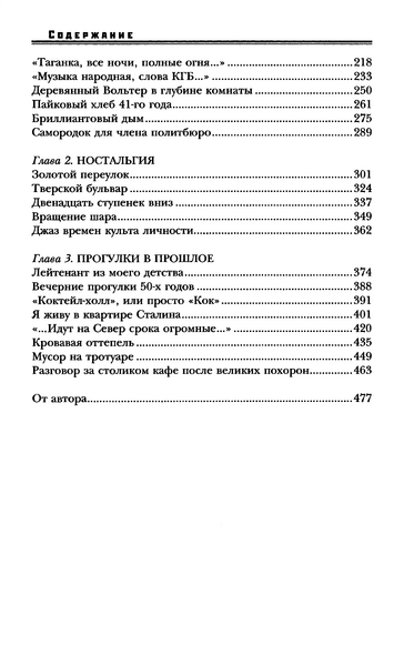 Файл:W0002041 15-2.webp