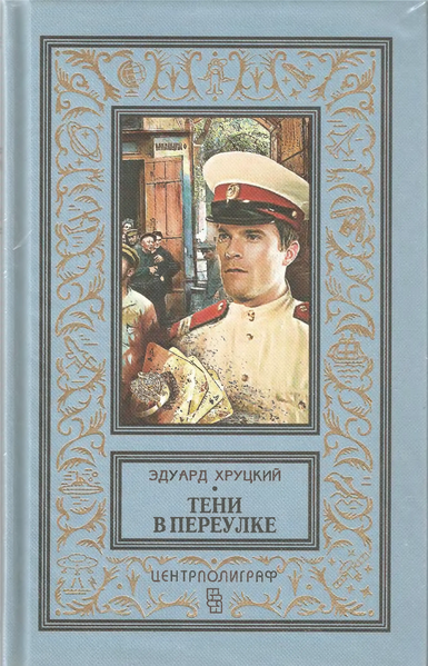 Файл:W0002042 01.webp