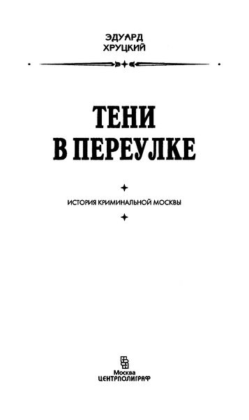 Файл:W0002042 05.webp