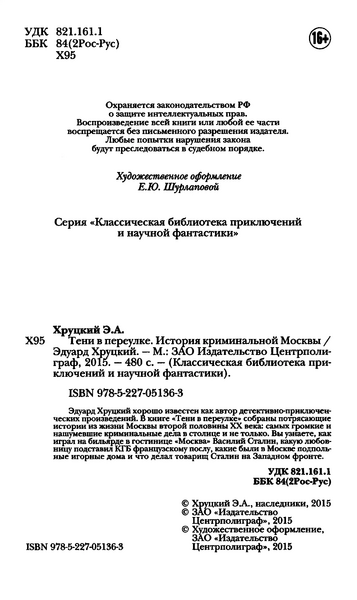 Файл:W0002042 07.webp