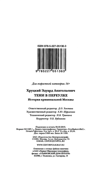 Файл:W0002042 08.webp